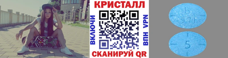 Метамфетамин пудра Павловская