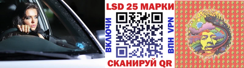 Марки NBOMe 1,8мг  купить  сайты  Павловская 